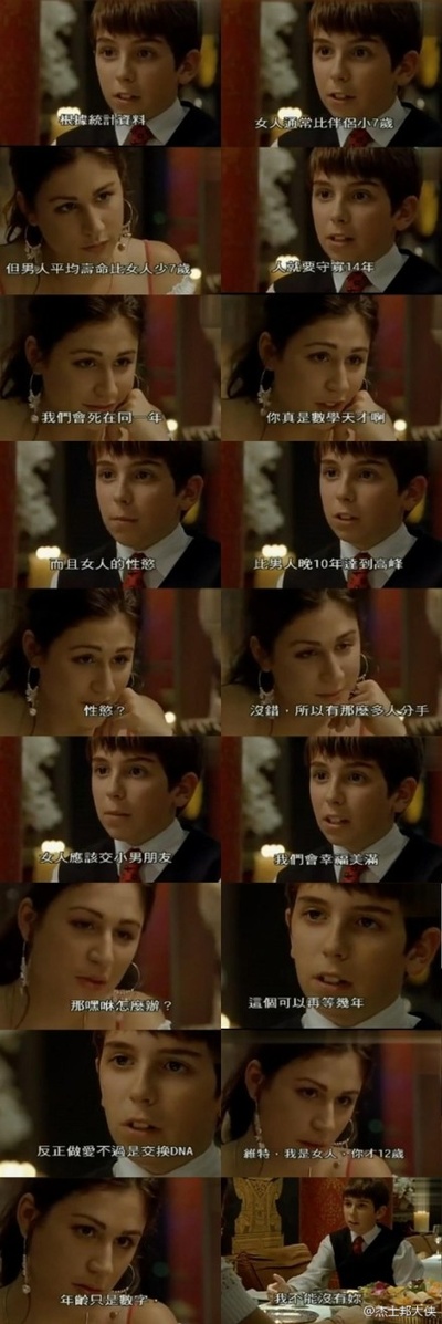 想飞的钢琴少年剧照的剧照