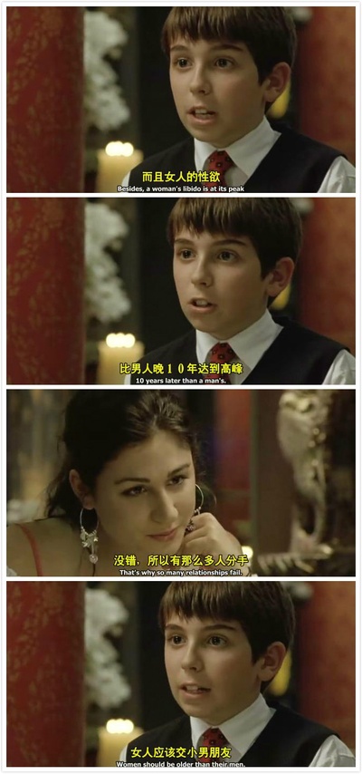 想飞的钢琴少年剧照的剧照