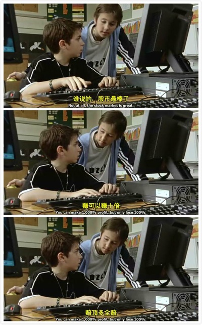 想飞的钢琴少年剧照的剧照