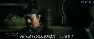 关云长剧照的剧照