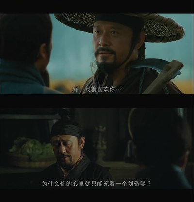 关云长剧照的剧照