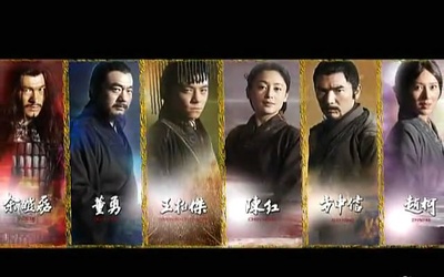 关云长剧照的剧照