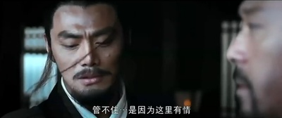 关云长剧照的剧照