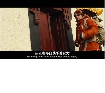 寻找幸福的赫克托剧照的剧照