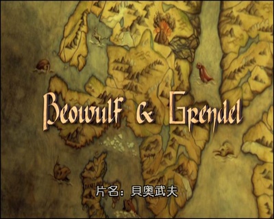 贝奥武夫与怪兽格兰戴尔剧照的剧照