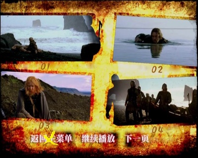 贝奥武夫与怪兽格兰戴尔剧照的剧照