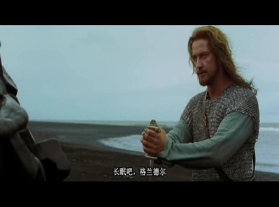 贝奥武夫与怪兽格兰戴尔剧照的剧照