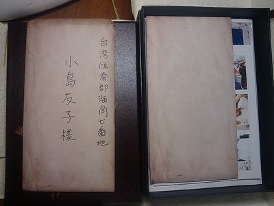 海角七号剧照的剧照