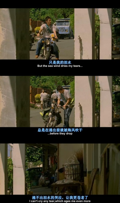 海角七号剧照的剧照