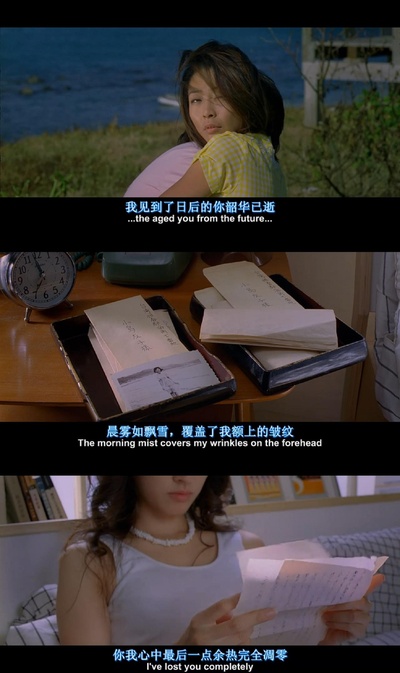 海角七号剧照的剧照