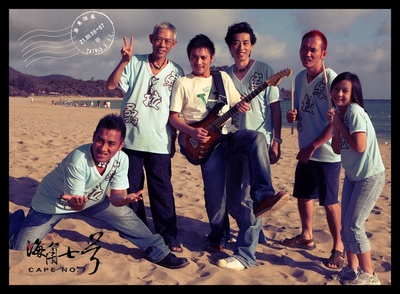 海角七号剧照的剧照