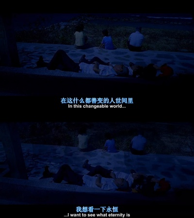 海角七号剧照的剧照