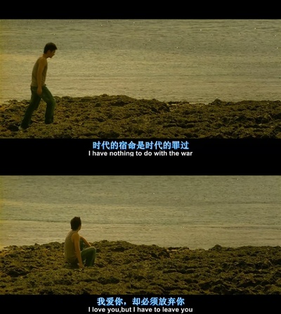 海角七号剧照的剧照