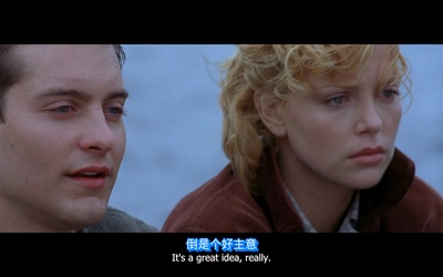 总有骄阳剧照的剧照