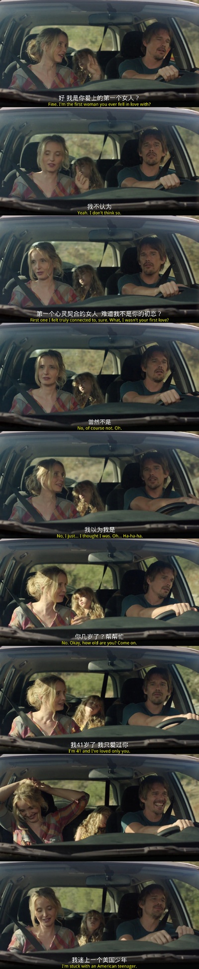 爱在午夜降临前剧照的剧照