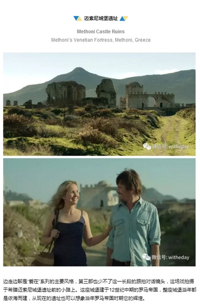 爱在午夜降临前剧照的剧照