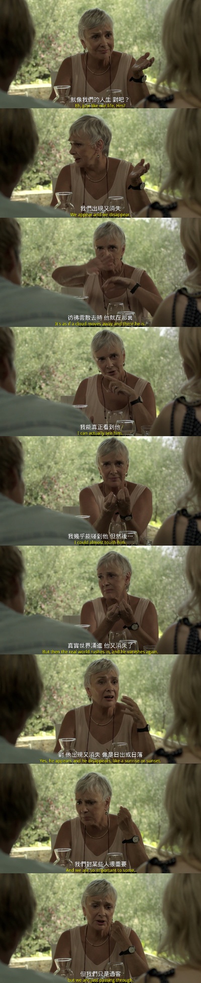 爱在午夜降临前剧照的剧照