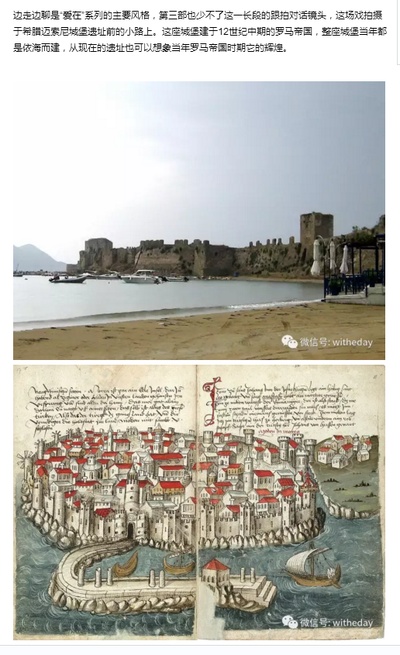 爱在午夜降临前剧照的剧照