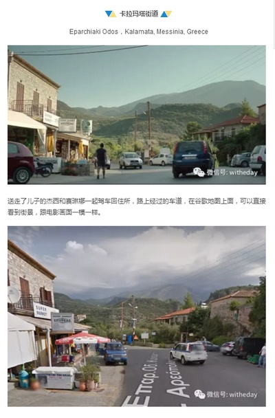 爱在午夜降临前剧照的剧照