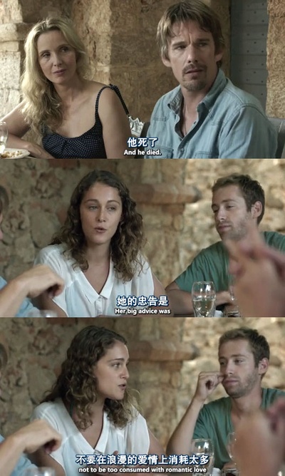 爱在午夜降临前剧照的剧照