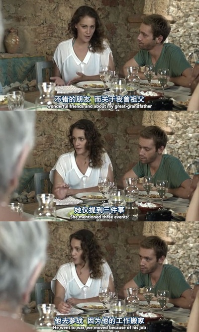 爱在午夜降临前剧照的剧照