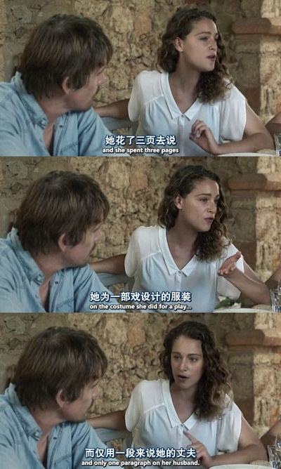 爱在午夜降临前剧照的剧照