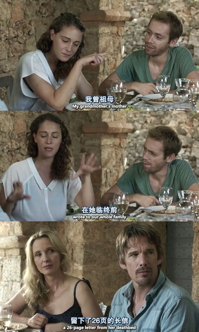 爱在午夜降临前剧照的剧照