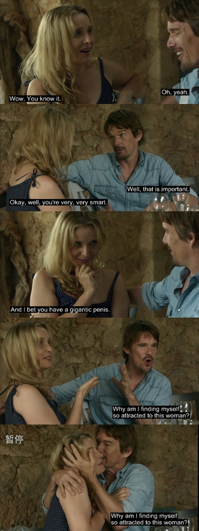 爱在午夜降临前剧照的剧照