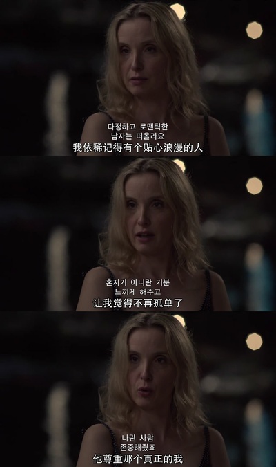 爱在午夜降临前剧照的剧照