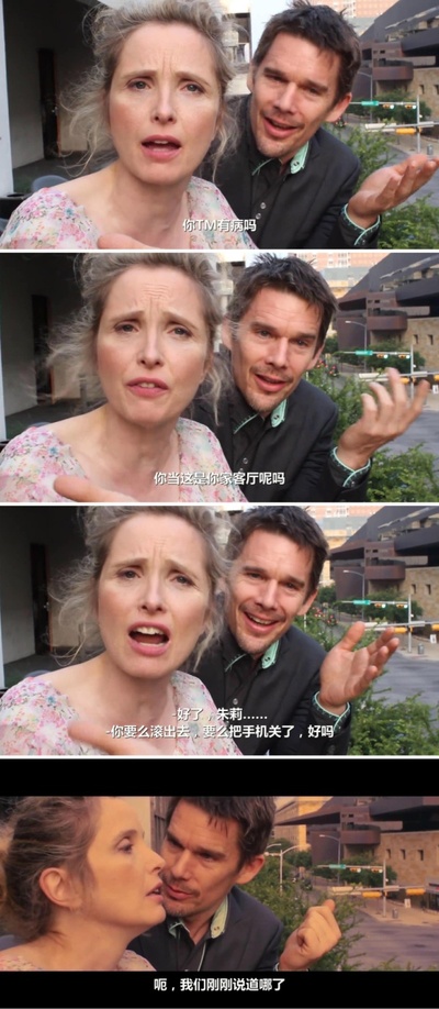 爱在午夜降临前剧照的剧照