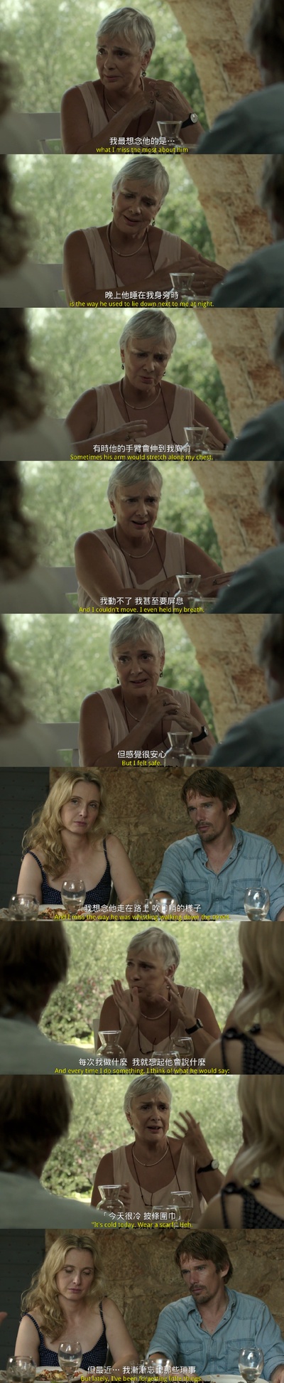 爱在午夜降临前剧照的剧照