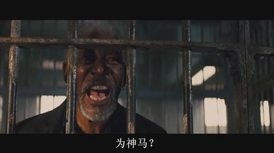 惊天魔盗团剧照的剧照