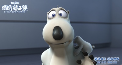 大卫贝肯之倒霉特工熊剧照的剧照