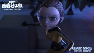 大卫贝肯之倒霉特工熊剧照的剧照