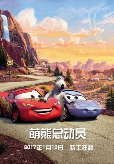 大卫贝肯之倒霉特工熊剧照的剧照