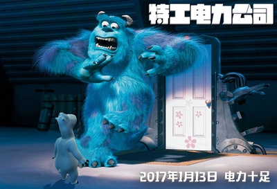 大卫贝肯之倒霉特工熊剧照的剧照