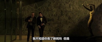 看不见的客人剧照的剧照