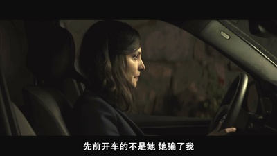 看不见的客人剧照的剧照