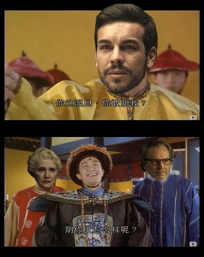 看不见的客人剧照的剧照