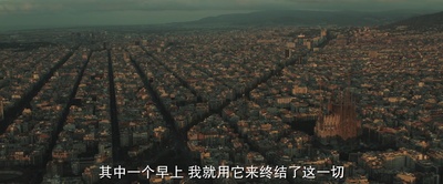 看不见的客人剧照的剧照