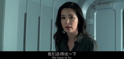 巨齿鲨剧照的剧照