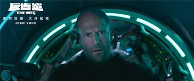 巨齿鲨剧照的剧照