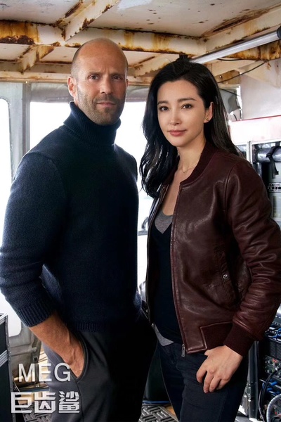 巨齿鲨剧照的剧照