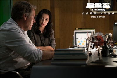 巨齿鲨剧照的剧照