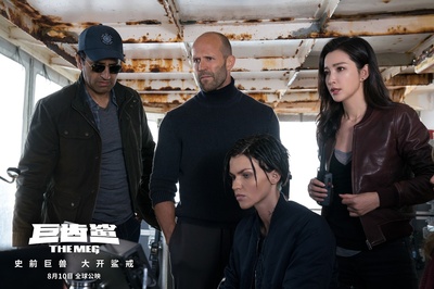 巨齿鲨剧照的剧照