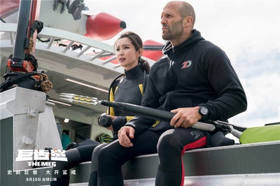 巨齿鲨剧照的剧照