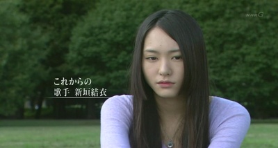 新垣结衣 一步步一点点 二十岁的现在剧照的剧照