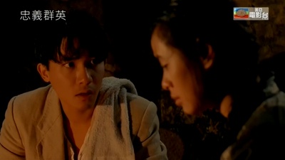 忠义群英剧照的剧照
