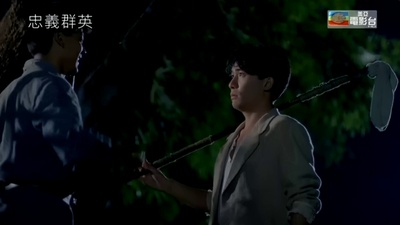 忠义群英剧照的剧照