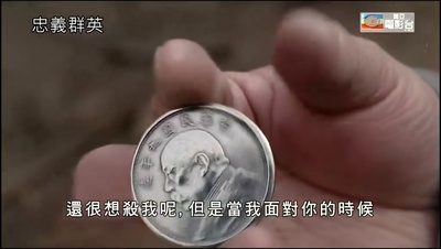 忠义群英剧照的剧照